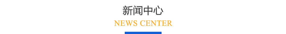 報警服務